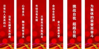 圖片免費(fèi)下載 水座旗素材 水座旗模板 千圖網(wǎng)