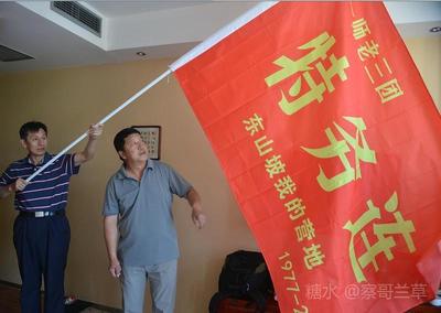 察哥日記:東山坡我的營(yíng)地紀(jì)實(shí)