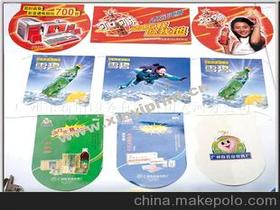 吊旗印刷供應(yīng)商,價(jià)格,吊旗印刷批發(fā)市場(chǎng) 