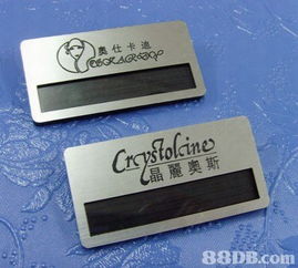 永昌襟章制作公司提供襟章 金屬襟章 圓形襟章 磁石及鋁合金襟章 錦旗等產(chǎn)品