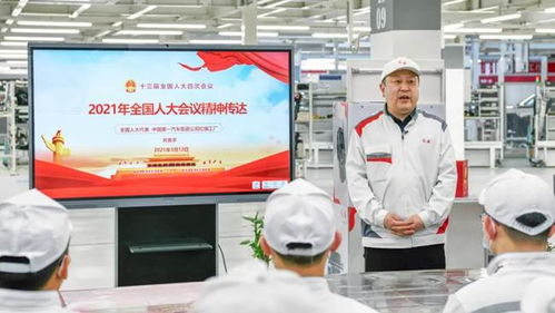 學習兩會 全國人大代表齊嵩宇在紅旗工廠宣講兩會精神