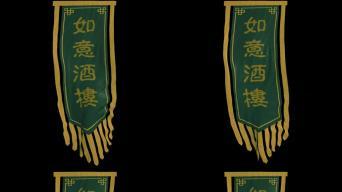 長旗長旗AE模板下載_光廠(VJ師網(wǎng))