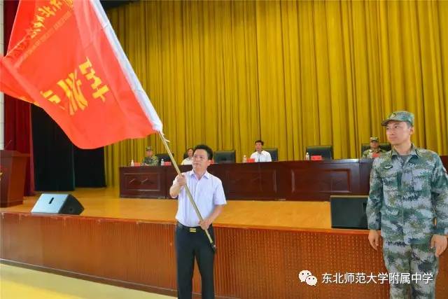 【東師附中2017級(jí)高一】汲取附中文化 鋪就生命底色--東北師大附中2017級(jí)高一新生軍訓(xùn)開營式側(cè)記