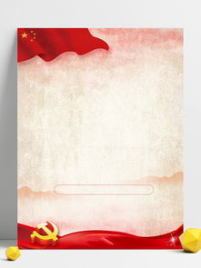 免費旗幟背景素材與模板推薦 千圖網助您高效設計