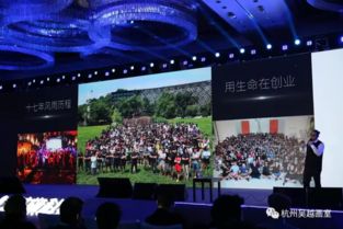 藝見(jiàn)未來(lái) 藝旗科技智慧校園產(chǎn)品發(fā)布會(huì)“師旗”引領(lǐng)教育新篇章