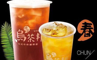 中秋節小本創業項目 烏茶邦茶飲健康美味