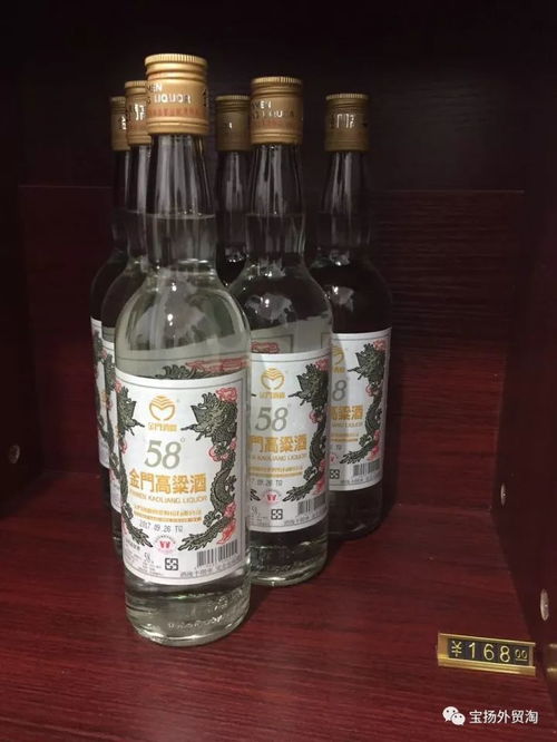 精品酒類