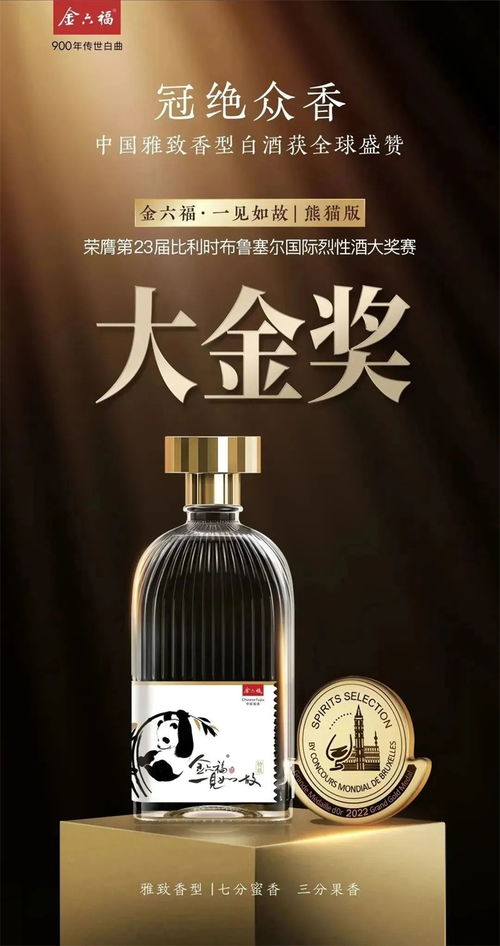 探秘金六福酒莊丨土樓式陶壇酒庫(kù),造就獨(dú)特原酒風(fēng)味