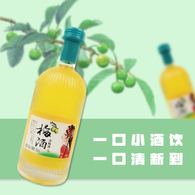 參鞭露酒oem貼牌 露酒代工 露酒產品定制加工廠家山東慶葆堂