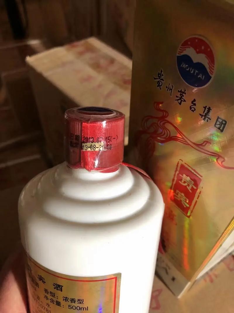 2013年茅臺老標"貴賓·1935"52度濃香,國標優級酒. - 抖音
