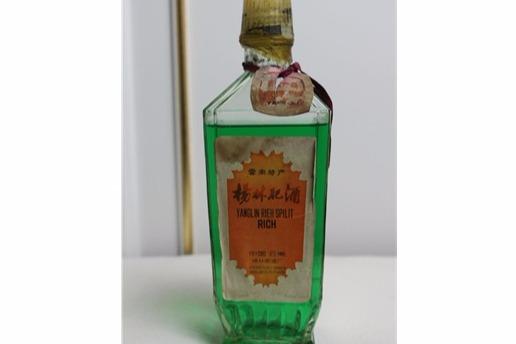 楊林肥酒
