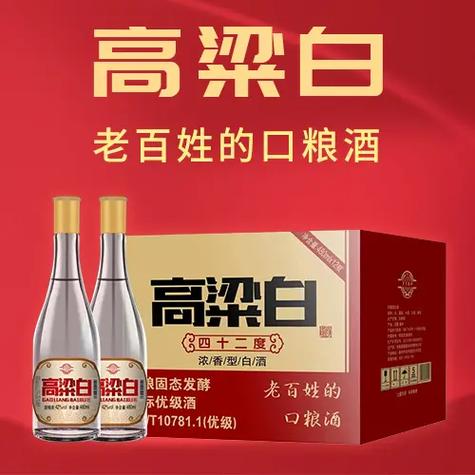 純糧釀造固態發酵高粱白光瓶酒廠家#傳統工藝釀酒 #源頭實力廠 - 抖音