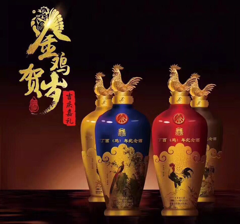 上市即面臨缺貨,五糧液首款生肖酒將再創茅臺生肖酒神話?_財經_網