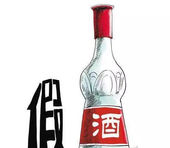 圍觀 父子做假酒的也有底線了 堅決不用勾兌酒