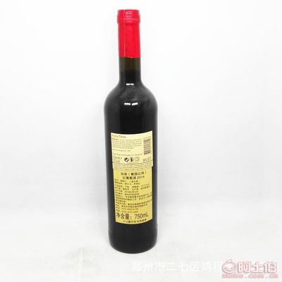 【廠家直銷波特酒法國(guó)原瓶原裝原酒進(jìn)口干紅葡萄酒2箱起批】鄭州市二七區(qū)鴻程食品商行 - 產(chǎn)品庫(kù)