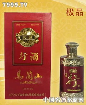 烏蘭山保健酒產品 烏蘭山保健酒產品圖片 烏蘭山保健酒怎么樣 最新烏蘭山保健酒產品展示