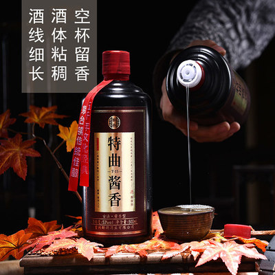 遵義茅臺(tái)十大純糧酒,醬香酒招商