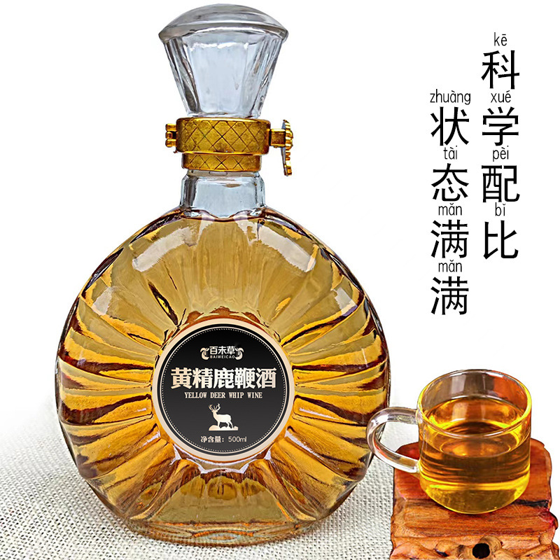 百未草黃精鹿鞭酒oem貼牌 露酒產品定制加工廠家山東